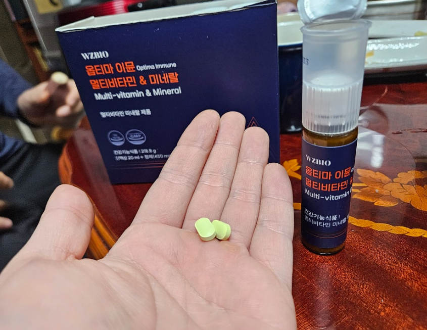 옵티마 이뮨 멀티비타민 정호