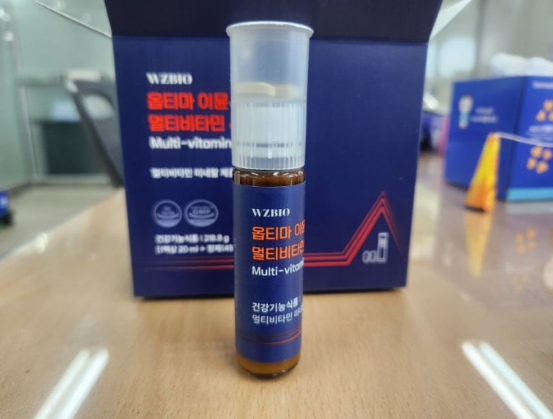 만성피로에 지친 직장인의 옵티마 이뮨