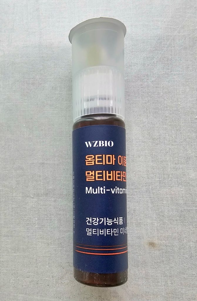 옵티마 이뮨 멀티비타민 후기